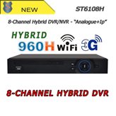 DVR 8 Canali Ibrido IP / ANALOGICO 960H Allarme Audio - Setik