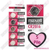 5 Pile CR 2016 Maxell Batterie 3V