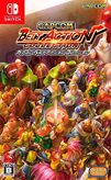 Capcom Belt Action Collection ( カプコン ベルトアクション コレクション ) (Condizioni: Nuovo)
