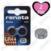 LR44 Renata Pila 1,5V Alkalina 2 Batterie 110 mAh