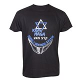T-Shirt Krav Maga Israeli Defense System