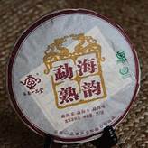 Tè Puer Shu (cotto) Menghai Shuyun 2013 357g