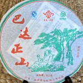 Tè Puer Sheng (crudo) Ba Da Shan 2010 357g